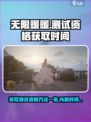 无限暖暖测试资格获取方法介绍