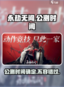 永劫无间手游公测时间🔥抢先曝光！💥