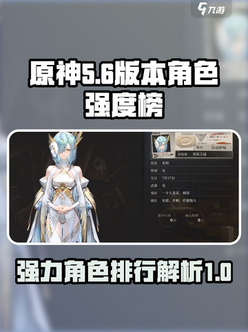 异象回声强度榜一览介绍截图1