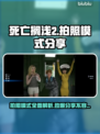 死亡搁浅2拍照模式🔥超全分享来啦！📸🎮