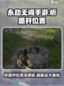 永劫无间手游祈愿井位置在哪里介绍