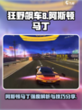 狂野飙车8阿斯顿马丁怎么样介绍