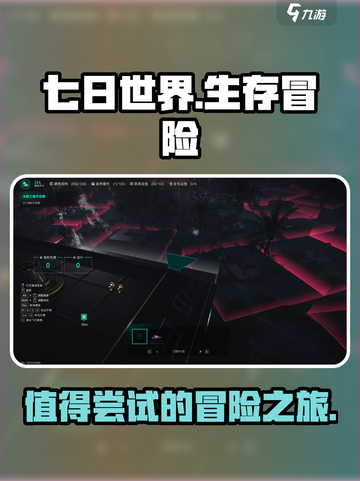 七日世界好玩吗介绍截图1