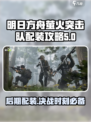 萤火突击🔥后期配装攻略，装备搭配推荐来啦！