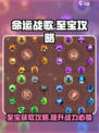 命运战歌💥至宝获取全攻略🎉
