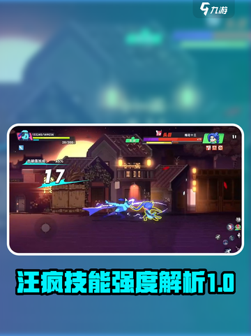 伍六七暗影交锋汪疯怎么样介绍截图1