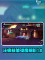 伍六七暗影交锋汪疯怎么样介绍