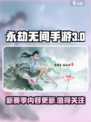 永劫无间手游s3赛季内容介绍介绍