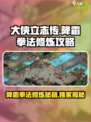 大侠立志传🔥降霜拳法修炼攻略✨必看！