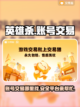 英雄杀账号交易🔥超值平台大揭秘！🎉截图1