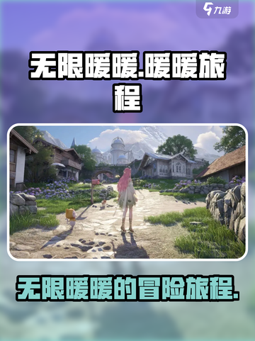 无限暖暖剧情什么样介绍截图1