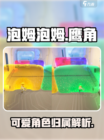 泡姆泡姆是鹰角的吗介绍截图1