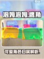 泡姆泡姆是鹰角的吗介绍