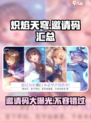 炽焰天穹邀请码有什么介绍