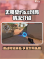 无畏契约一局多少分钟介绍