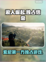 浪人崛起PS5独占🔥玩到就是赚到！🎮