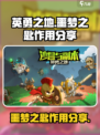 英勇之地手游🔥噩梦之匙作用大揭秘！💎