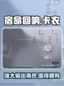 宿命回响卡农怎么样介绍