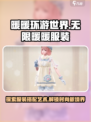 无限暖暖服装图鉴介绍