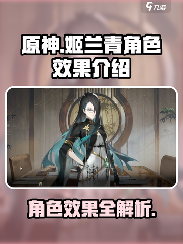 黑色信标青怎么样介绍截图1