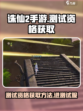 诛仙2手游测试资格获取方法介绍