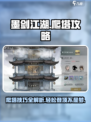 墨剑江湖🔥爬塔攻略：玩法技巧全揭秘！