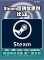  Steam夏促秋促优惠大比拼💥哪次更能省？