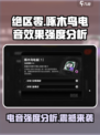 绝区零啄木鸟电音怎么样介绍