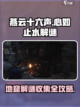 燕云十六声心如止水解谜攻略介绍截图1