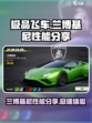 极品飞车集结兰博基尼怎么样介绍