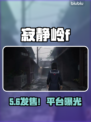 寂静岭f发售平台曝光！😱💰