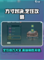 方寸对决怎么烹饪介绍