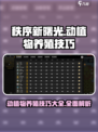 秩序新曙光🎉动植物养殖爆赚技巧大公开！