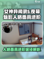 女神异闻录：夜幕魅影人格面具进阶秘籍🔥