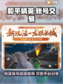 和平精英账号交易🔥可靠平台大揭秘！👇