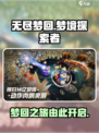 无尽梦回🔥哪家公司发行？游戏迷必看！
