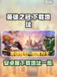 英雄之冠游戏下载官网介绍