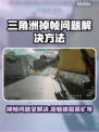 三角洲掉帧？这些问题别忽视！🎮🔥
