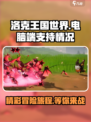 洛克王国世界电脑能玩吗介绍