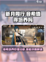 新月同行角色音希值得培养吗介绍