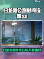 归龙潮公测定档时间是哪天介绍