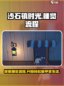 沙石镇时光💡：开局睡觉全流程曝光！