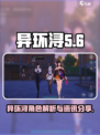 异环浔是谁介绍