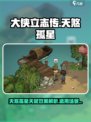 大侠立志传天煞孤星天赋效果怎么样介绍