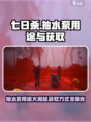 七日世界抽水泵的用途分享介绍