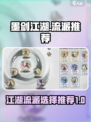 墨剑江湖什么流派厉害介绍