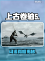 🔥上古卷轴5闪退？一招秒解决！💥