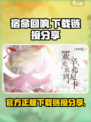 宿命回响手游下载官网介绍