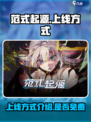 范式起源是否免费介绍