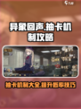 异象回声抽卡机制有哪些介绍